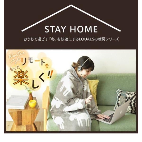 着る電気毛布 とろけるフランネル 電気毛布 ブランケット 着る毛布 北欧 Buyee Buyee 日本の通販商品 オークションの代理入札 代理購入