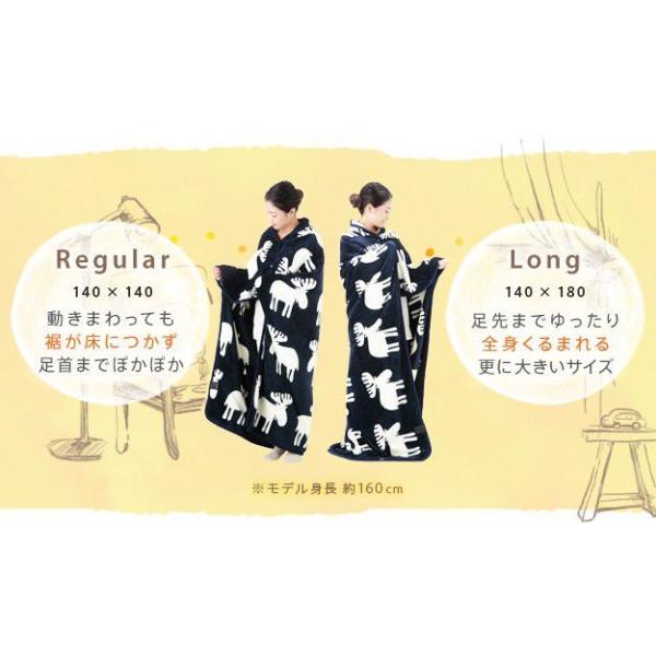 着る電気毛布 とろけるフランネル 電気毛布 ブランケット 着る毛布 北欧 Buyee Buyee 日本の通販商品 オークションの代理入札 代理購入
