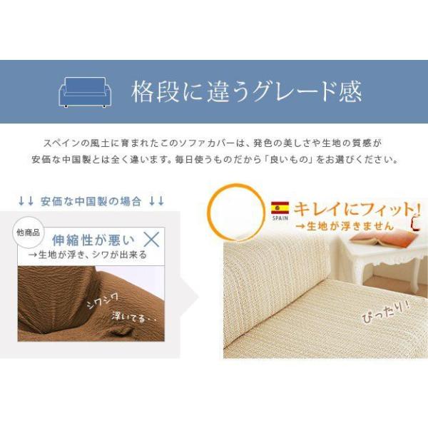 ソファーカバー 肘掛けなし3人掛け用 おしゃれ ストレッチフィットダークブラウン キャメルベージュ Buyee 日本代购平台 产品购物网站大全 Buyee一站式代购 Bot Online