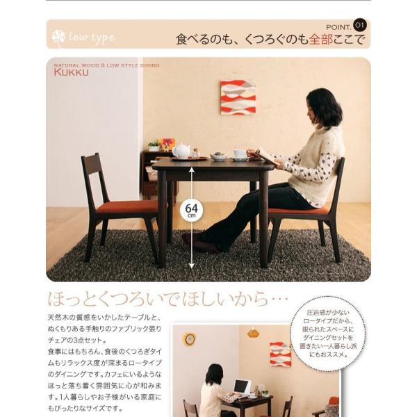 ダイニングテーブルセット 2人用 おしゃれ 天然木ロースタイル 3点セット Buyee Buyee 일본 통신 판매 상품 옥션의 대리 입찰 대리 구매 서비스