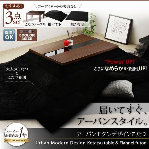 こたつセット おしゃれ 正方形 こたつセット 3点セット Buyee 日本代购平台 产品购物网站大全 Buyee一站式代购 Bot Online