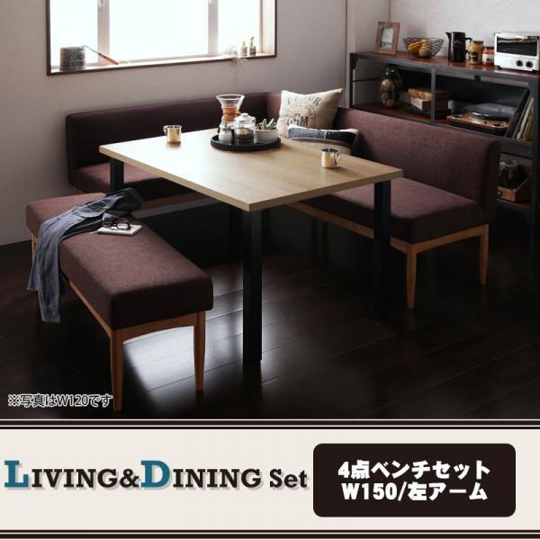 ダイニングテーブルセット 6人用 おしゃれ モダンカフェ風 4点セット Dsth おしゃれ家具 雑貨 木製リビング 通販 Yahoo ショッピング