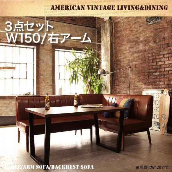 アメリカン ヴィンテージ ダイニングテーブルの人気商品・通販・価格 