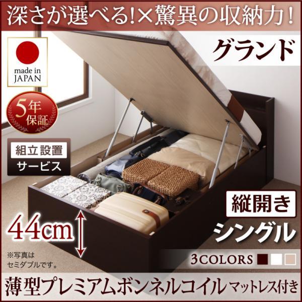 シングル 跳ね上げ式ベッド マットレス付きの人気商品・通販・価格比較 