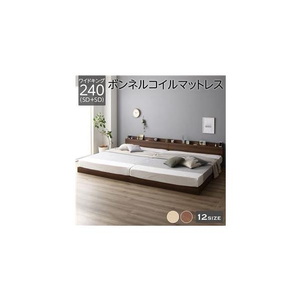 ローベッド 連結 240の人気商品・通販・価格比較 - 価格.com ローベッド 連結 240の人気商品・通販・価格比較 - 価格.com