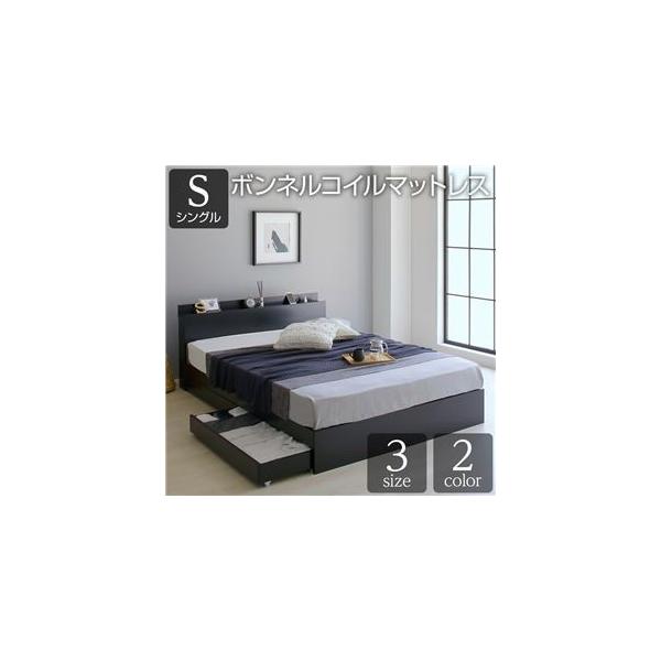 ブラック シングルベッド 収納付きの人気商品・通販・価格比較 - 価格.com