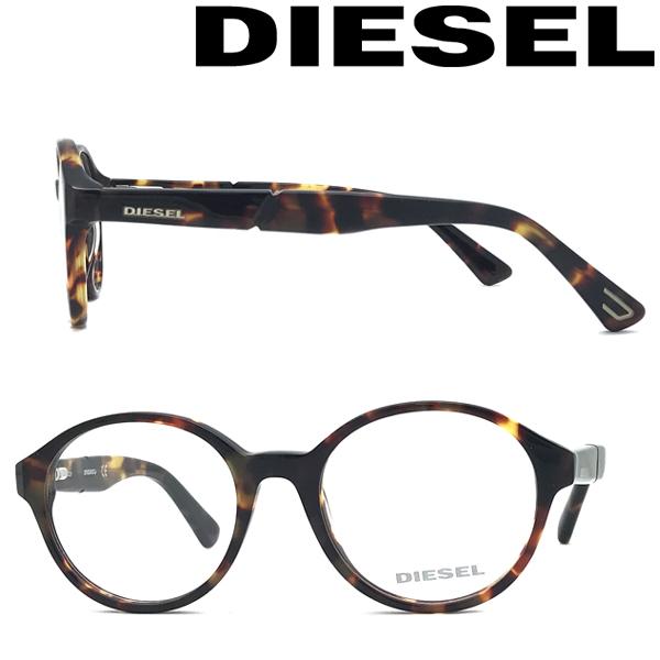 DIESEL メガネ べっ甲 ★ DIESEL（ディーゼル） メガネフレーム ブランド マーブルブラウン 眼鏡