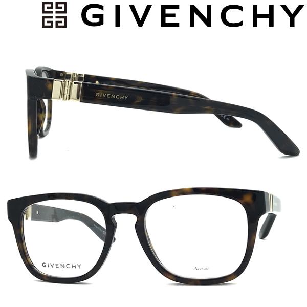 GIVENCHY（ジバンシィ） メガネフレーム ブランド ダークマーブル