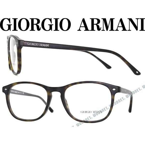 在庫処分特価】GIORGIO ARMANI メガネフレーム ブランド 0AR-7003-5002