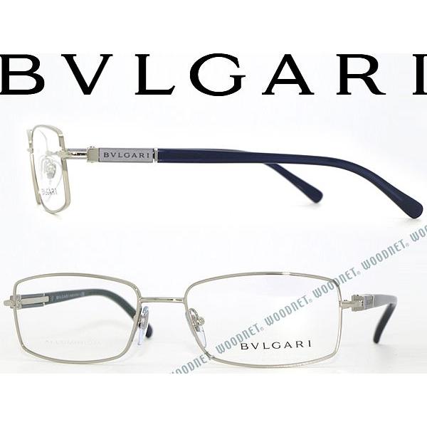 BVLGARI ブルガリ メガネフレーム ブランド 1059-102 シルバー