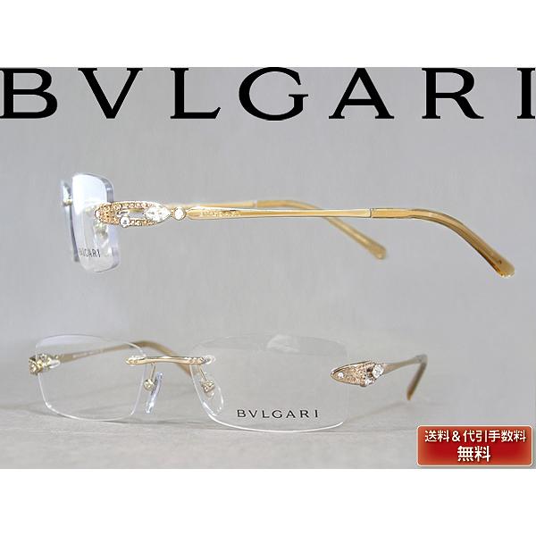 BVLGARI ブルガリ メガネフレーム ブランド 縁無し フチなし 2069B-278