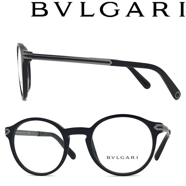 BVLGARI（ブルガリ） ブランド メガネフレーム ブラック 眼鏡 0BV-3045