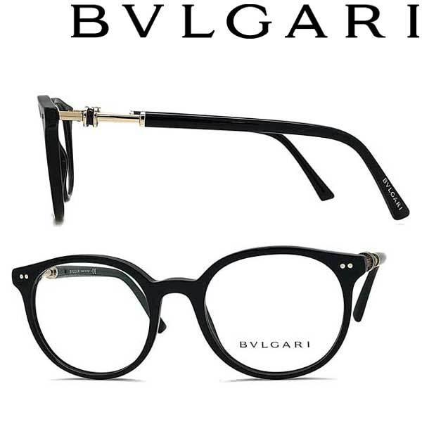 BVLGARI（ブルガリ） ブランド メガネフレーム ブラック 眼鏡 0BV-4183