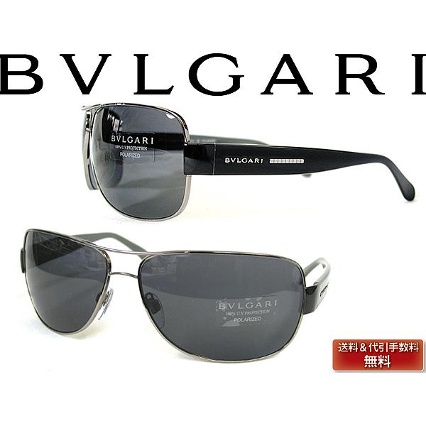 211 BVLGARI ブルガリ リムレス 2096T 4044 サングラス BVLGARI ブルガリ サングラス 5001-104-81 : WOODNET - 通販 - Yahoo