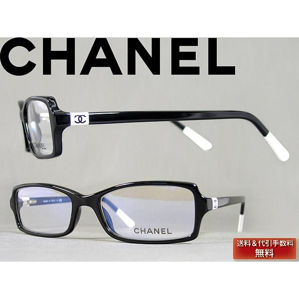 CHANEL シャネル メガネフレーム ブランド 3157-1026 : WOODNET - 通販