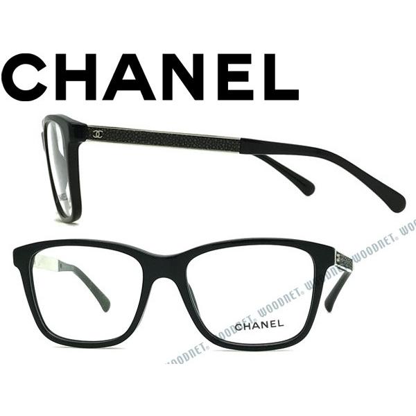 CHANEL（シャネル） メガネフレーム ブランド ブラック 3280Q-C501