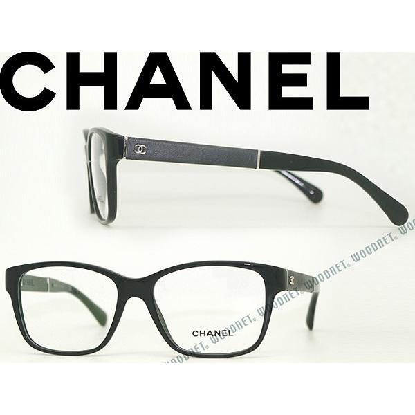 CHANEL シャネル メガネフレーム ブランド 3310Q-C501 : WOODNET