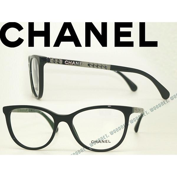 CHANEL（シャネル） メガネフレーム ブランド ブラック 3342-C501