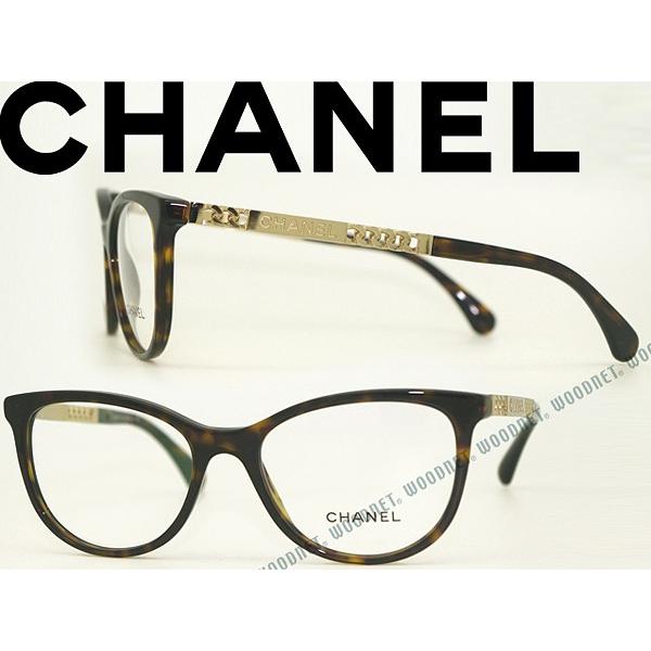 CHANEL シャネル メガネフレーム ブランド 鼈甲柄ブラウン 3342-C714