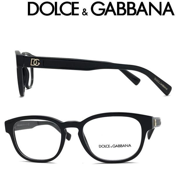 DOLCE&GABBANA（ドルチェ & ガッバーナ） メガネフレーム ブランド