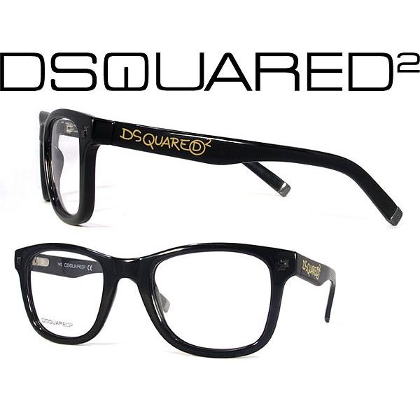 DSQUARED2 ディースクエアード メガネフレーム ブランド 5005 DSQUARED2 ディースクエアード メガネフレーム ブランド 5005
