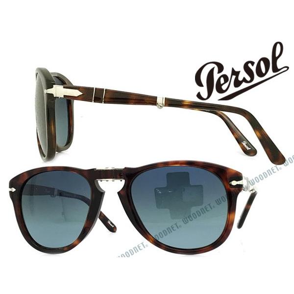 EMPORIO ARMANI Persol ペルソール サングラス グラデーションブルー
