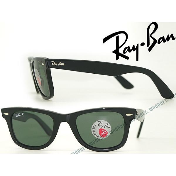 Ray-Ban（レイバン） RayBan サングラス 2140-901-58 WAYFARER