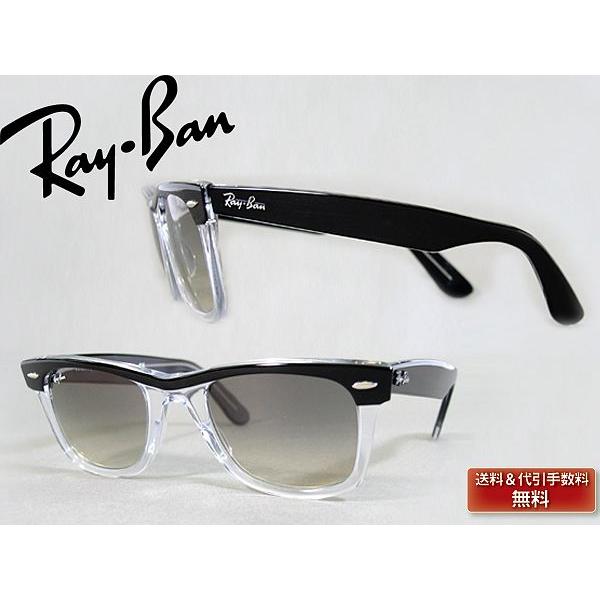 Ray-Ban（レイバン） RayBan サングラス 2143-919-32 : WOODNET - 通販
