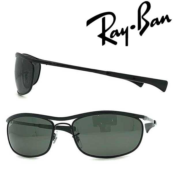 Ray-Ban（レイバン） RayBan ブラックサングラス ≪偏光レンズ≫Pola