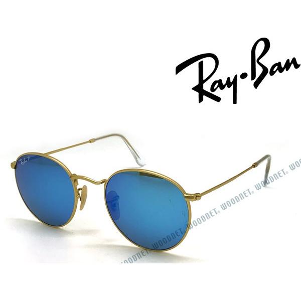 【レイバン】ROUND L ラウンドメタル　ブルー Ray-Ban（レイバン） RayBan ROUND METAL ブルーミラー サングラス