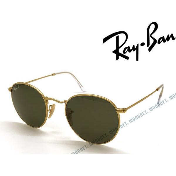 Ray-Ban RayBan レイバン サングラス ROUND METAL グリーン Ray-Ban RayBan レイバン サングラス ROUND METAL グリーン