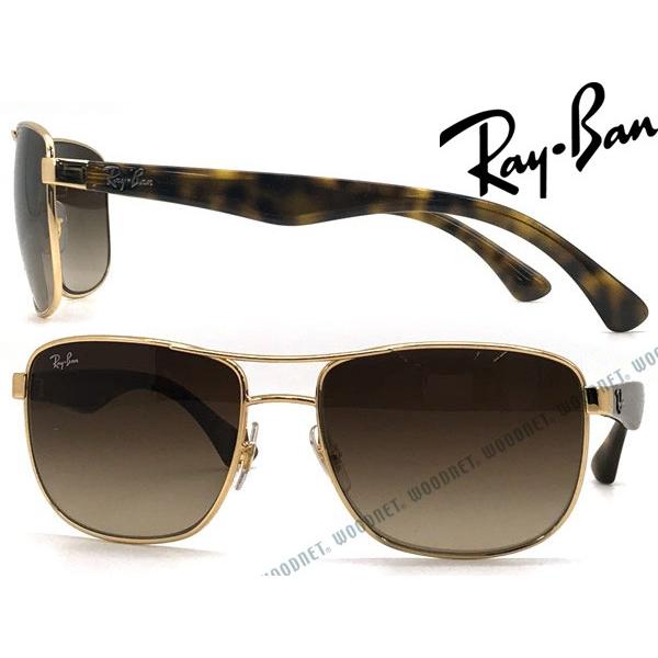 Ray-Ban（レイバン） RayBan グラデーションブラウン サングラス 3533