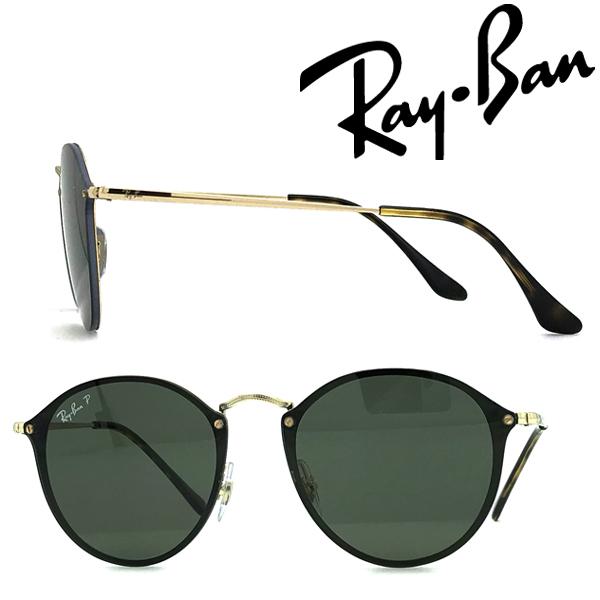 Ray-Ban（レイバン） 【在庫処分特価】RAYBAN ブランド サングラス