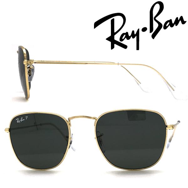 Ray-Ban（レイバン） 【在庫処分特価】RAYBAN サングラス ブランド