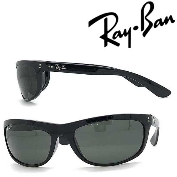 Ray-Ban（レイバン） RayBan BALORAMA サングラス≪偏光レンズ≫ 0RB