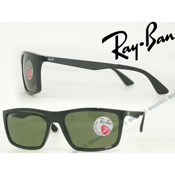 Ray-Ban（レイバン） RayBan サングラス 4228-601-9A ブラック 偏光