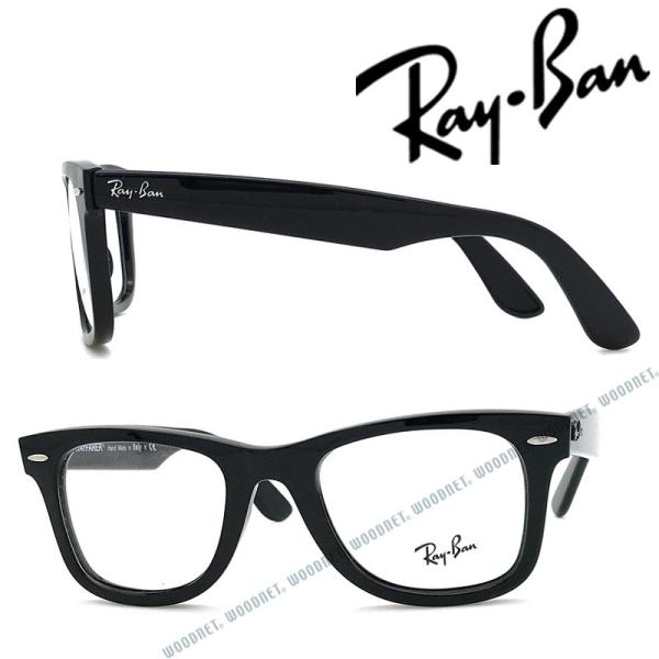 Ray-Ban ブラック オーバル メガネ Ray-Ban（レイバン） RayBan WAYFARER ブラックメガネフレーム
