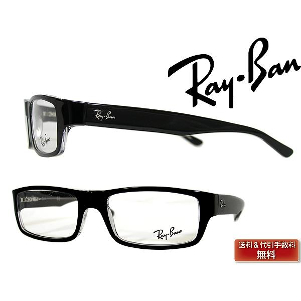 Ray-Ban（レイバン） RayBan メガネフレーム ブランド 5145-2034