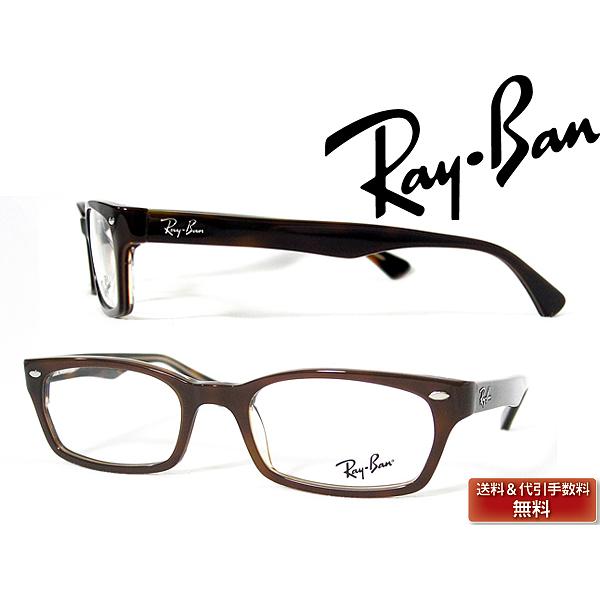 Ray-Ban（レイバン） RayBan メガネフレーム ブランド 5150-2019