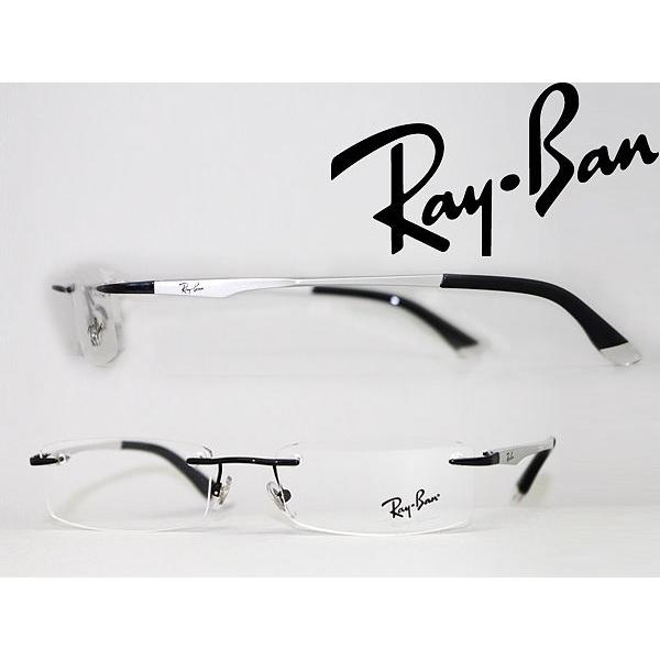 メガネフレーム Ray-Ban レンズなし Ray-Ban（レイバン） RayBan メガネフレーム ブランド 縁無し フチなし