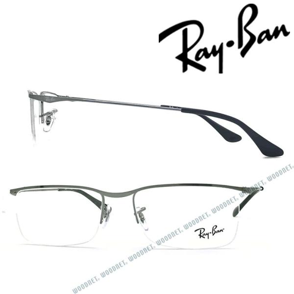 Ray-Ban（レイバン） RayBan RayBan シルバー メガネフレーム ブランド