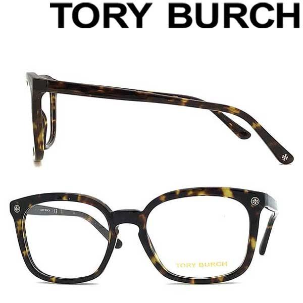 TORY Burch トリーバーチ　眼鏡　新品　TY2064 デミブラウン TORY Burch トリーバーチ 眼鏡 新品 TY2064 デミブラウン