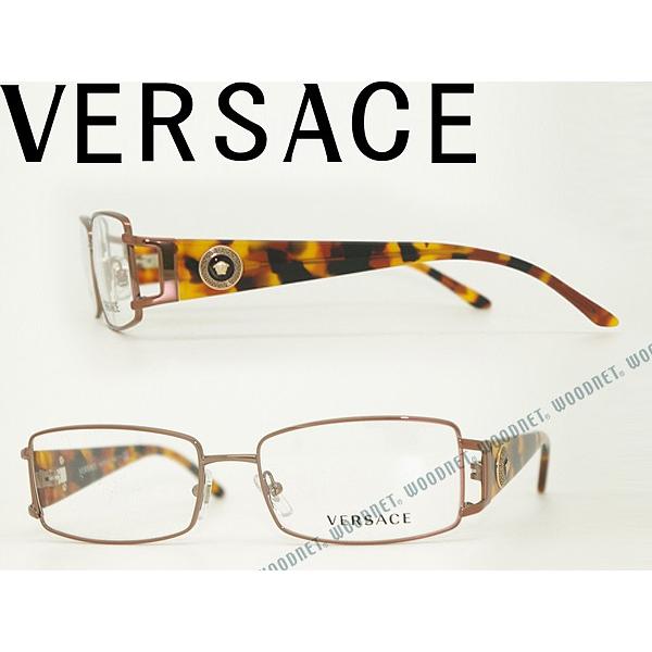 VERSACE メガネフレーム ヴェルサーチェ ベルサーチ ブランド