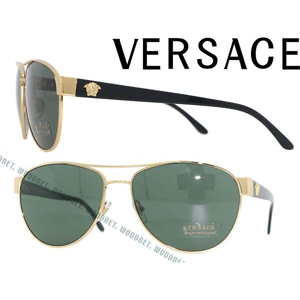 VERSACE サングラス ヴェルサーチェ ベルサーチ 0VE-2145-1002-71