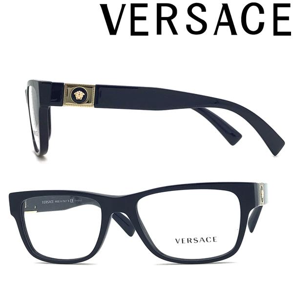 VERSACE メガネフレーム ブランド ヴェルサーチェ ベルサーチ ブルー 