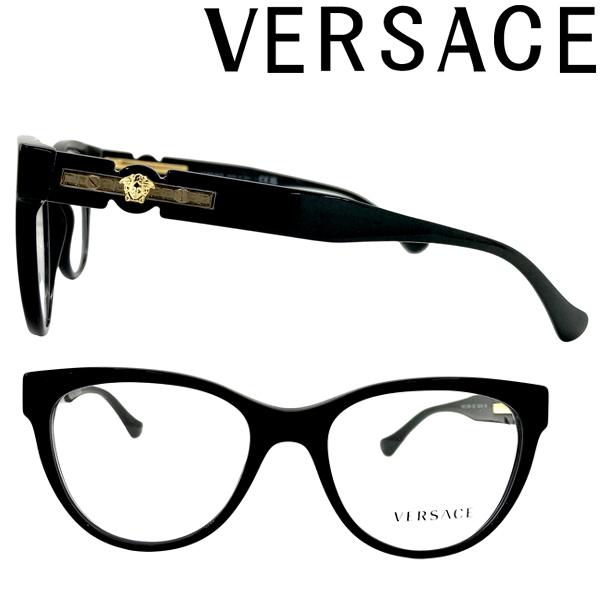 VERSACE（ヴェルサーチェ） メガネフレーム ブランド ベルサーチ
