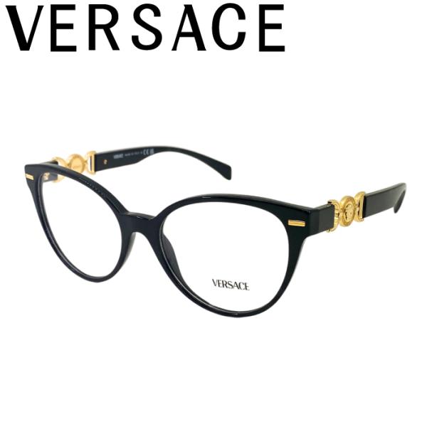 VERSACE（ヴェルサーチェ） メガネフレーム ブランド ベルサーチ