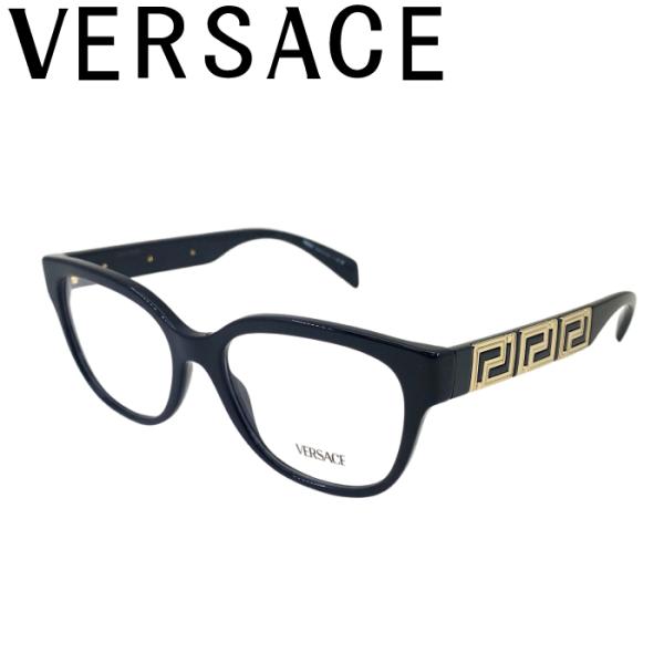 VERSACE（ヴェルサーチェ） メガネフレーム ブランド ベルサーチ
