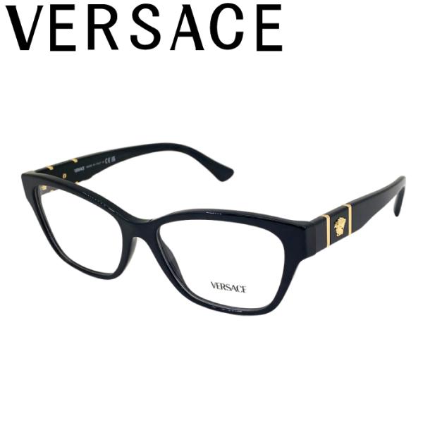 VERSACE（ヴェルサーチェ） メガネフレーム ブランド ベルサーチ