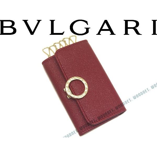 BVLGARI（ブルガリ） キーケース レッド 281402 : WOODNET - 通販